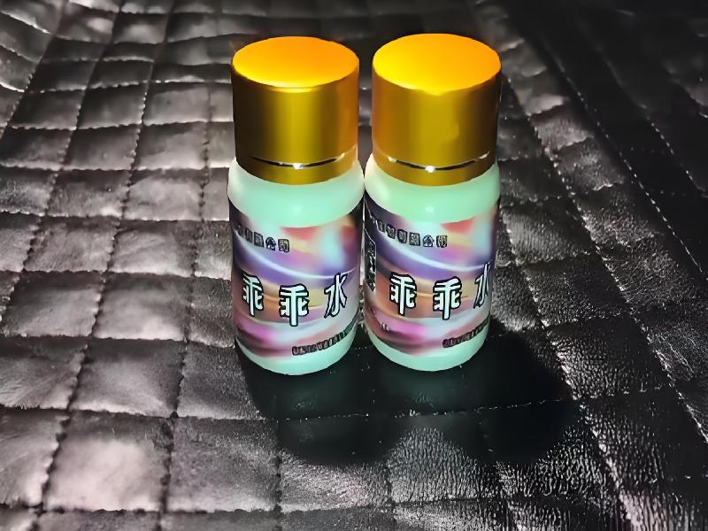 成人催药迷用品282-qx型号